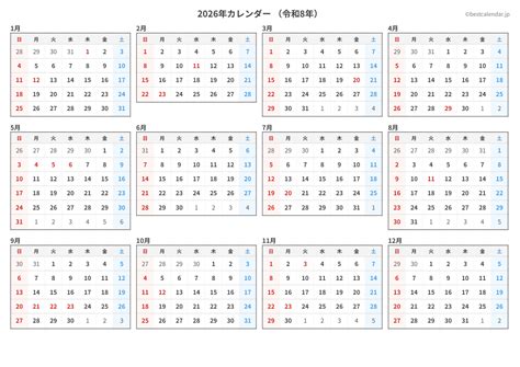 1981年11月11日|1981年（昭和56年）カレンダー(祝日・六曜・月齢)｜便利コ